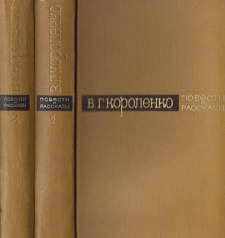 Читай Город Купить Короленко В Наличии Краснодар