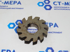 Фреза фасонная полукруглая вогнутая 63 R3 2262-0104 Р6АМ5