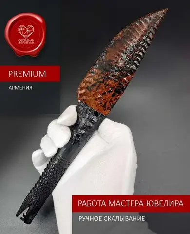 Обсидиановый нож с рукоятью из рога черного буйвола с гравировкой