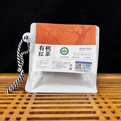 2025 Шудайцзы "Органический красный чай" 50 г