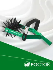 РОСТОК 230 мм длина рабочей части, углеродистая сталь, покрытие - краска, ротационный, четырёхдисковый, культиватор (421595)