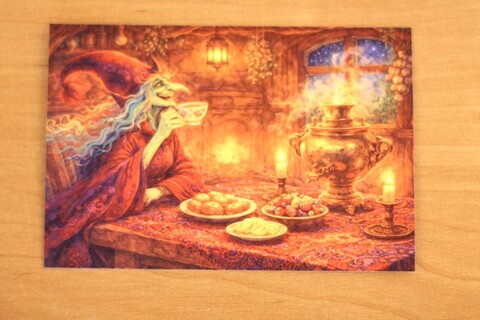 Баба - яга с чаем