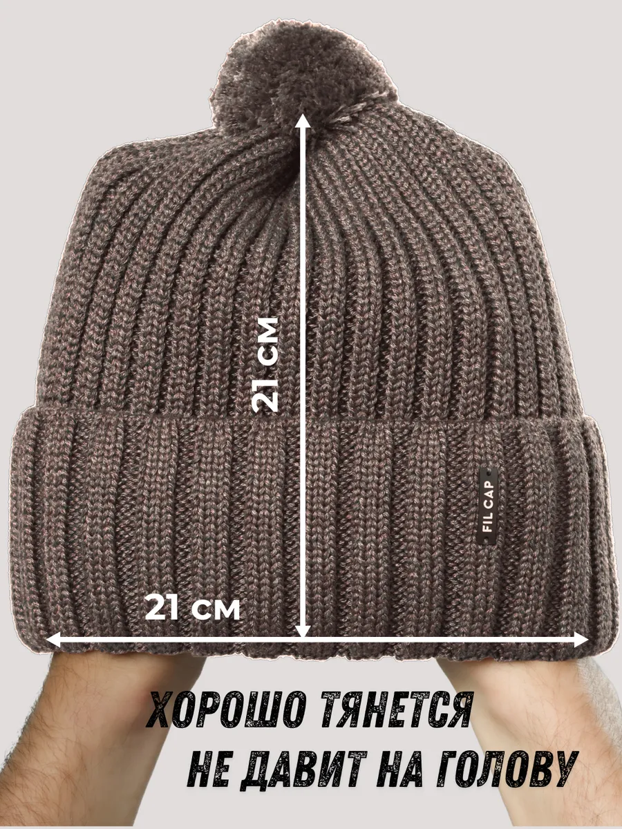 Шапка зимняя с помпоном весенняя