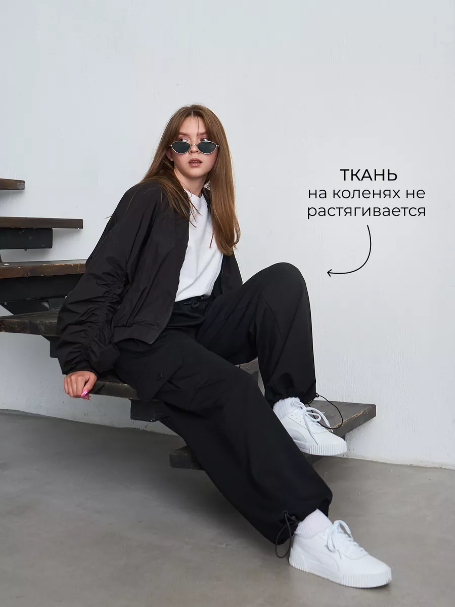 Брюки карго широкие