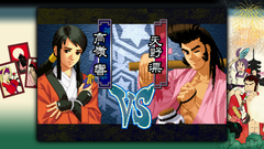 The Last Blade 2 (для ПК, цифровой код доступа)