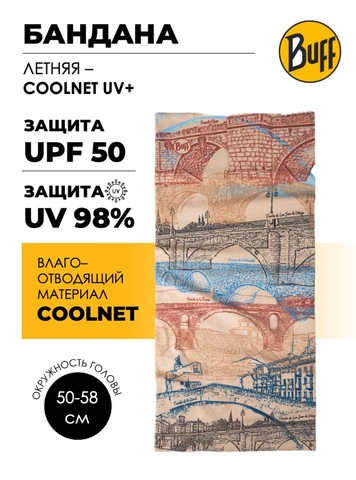 Картинка бандана-труба Buff CoolNet Camino Puentes Cloud - 1
