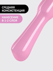 Гель-лак (Gel polish) #272, 8 ml