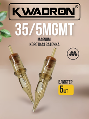 Картридж для татуажа "KWADRON Magnum 35/5MGMT" блистер 5 шт.