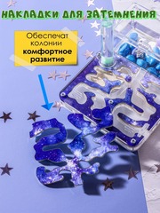 Муравьиная ферма с муравьями