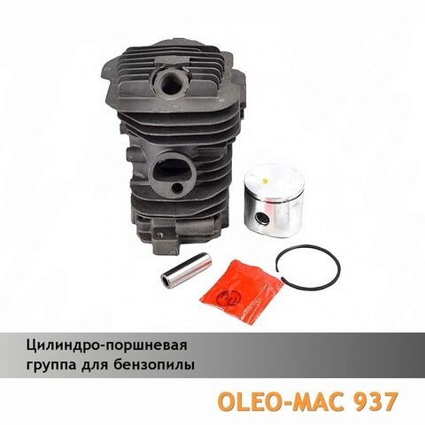 Цилиндро-поршневая группа для бензопилы OLEO-MAC 937, VEBEX 126322