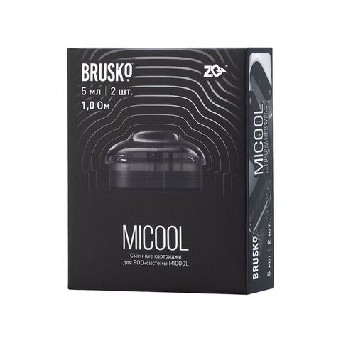 Сменные картриджи для Brusko Micool 5 мл - 2 штуки (в коробке)