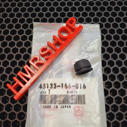 Honda Пыльник суппорта 45133-166-016 аналоги 45133-166-006