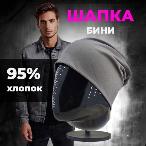 Картинка шапка-бини Skully Wear DDM-331 graphit - 1