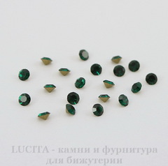 Стразы ювелирные (цвет - темно-зеленый) 2,8 мм, 10 шт