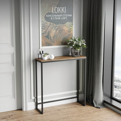 Консольный столик Lokki loft