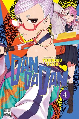 Манга Dandadan Vol. 4 (на английском языке)