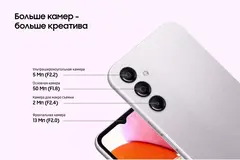 Смартфон Samsung Galaxy A14 4/64 ГБ, Dual nano SIM, черный
