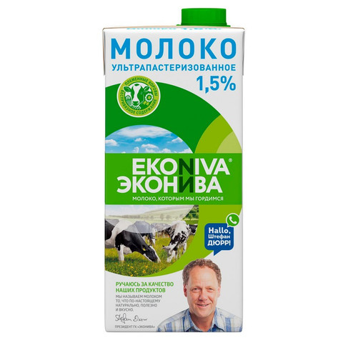 Молоко ул.паст. ЭкоНива 1,5% 1л.