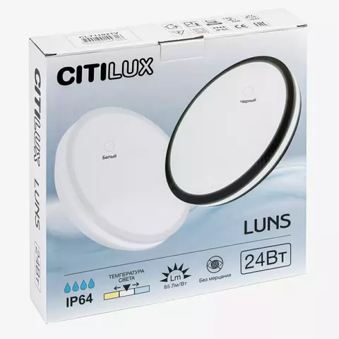 Потолочный светодиодный светильник Citilux LUNS CL711021V LED