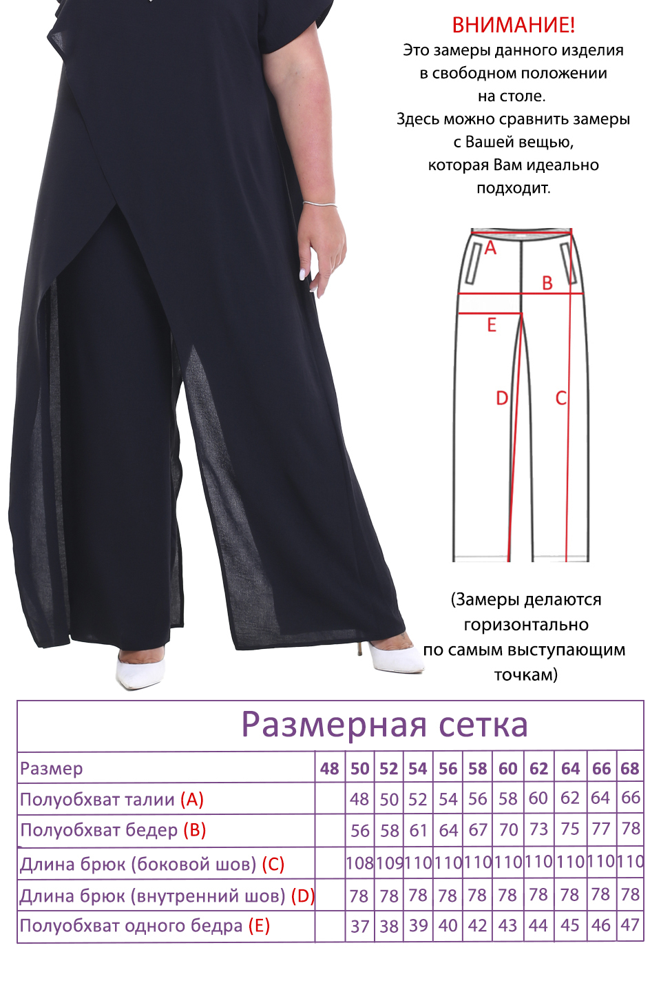 Костюм-3525