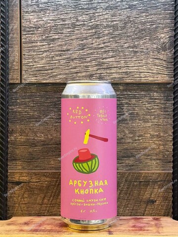 Red Button Smoothie Арбузная Кнопка 0,5 л. ж/б