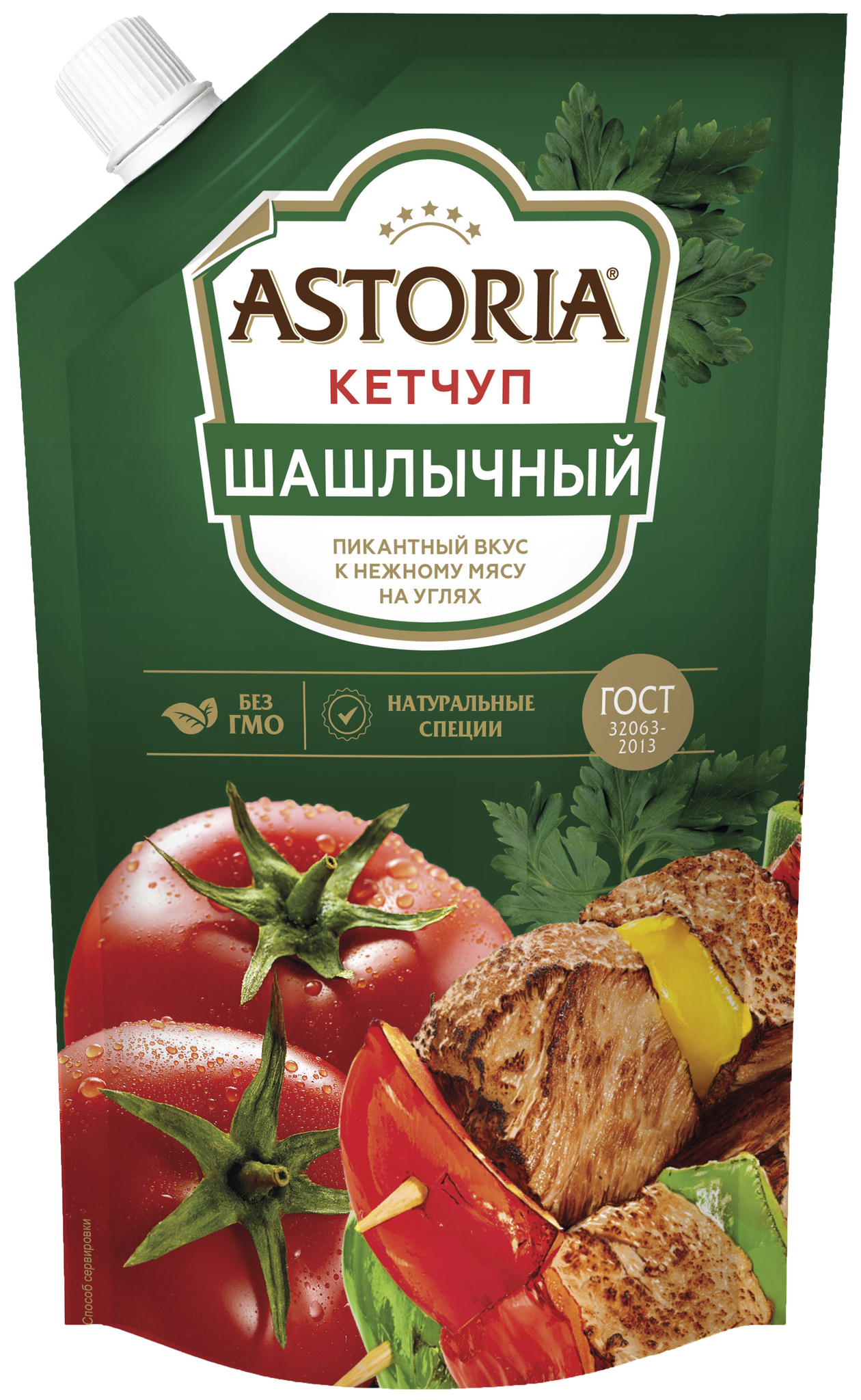 кетчуп 1