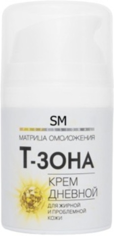 STELLA MARINA Крем дневной «Т - зона» для жирной и проблемной кожи, 50 мл. |