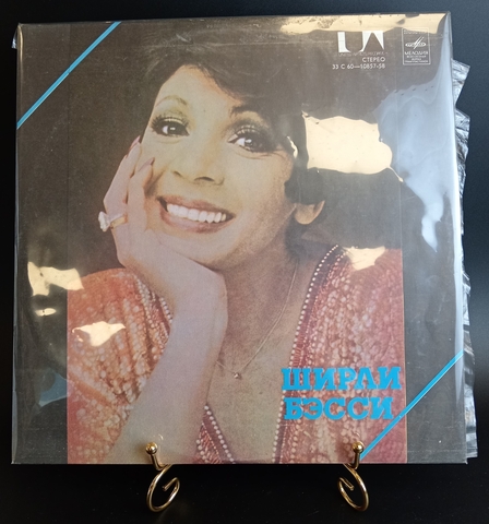 Shirley Bassey Ширли Бэсси Something. Love story. Big spender. The fool on the hill. Виниловая пластинка 12 дюймов. Мелодия СССР.