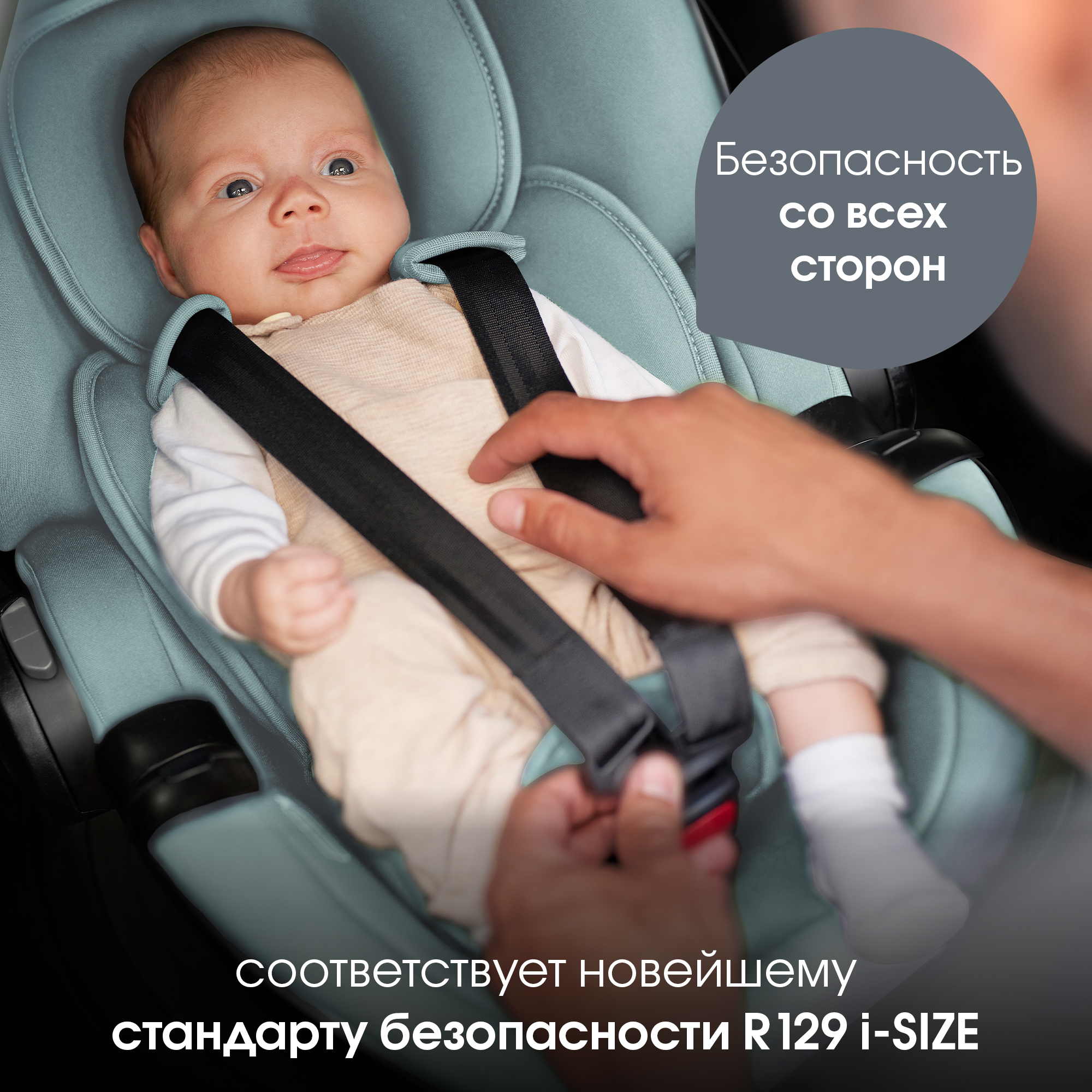 Комплект 3в1 коляска Smile 5Z, Jade Green + Детское автокресло BABY-SAFE PRO Style | Harbor Blue