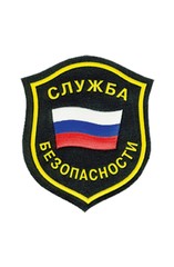 Шеврон на рукав