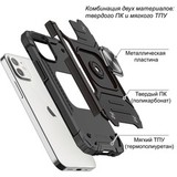 Противоударный чехол Strong Armour Case с кольцом для iPhone 13 Mini (Черный)