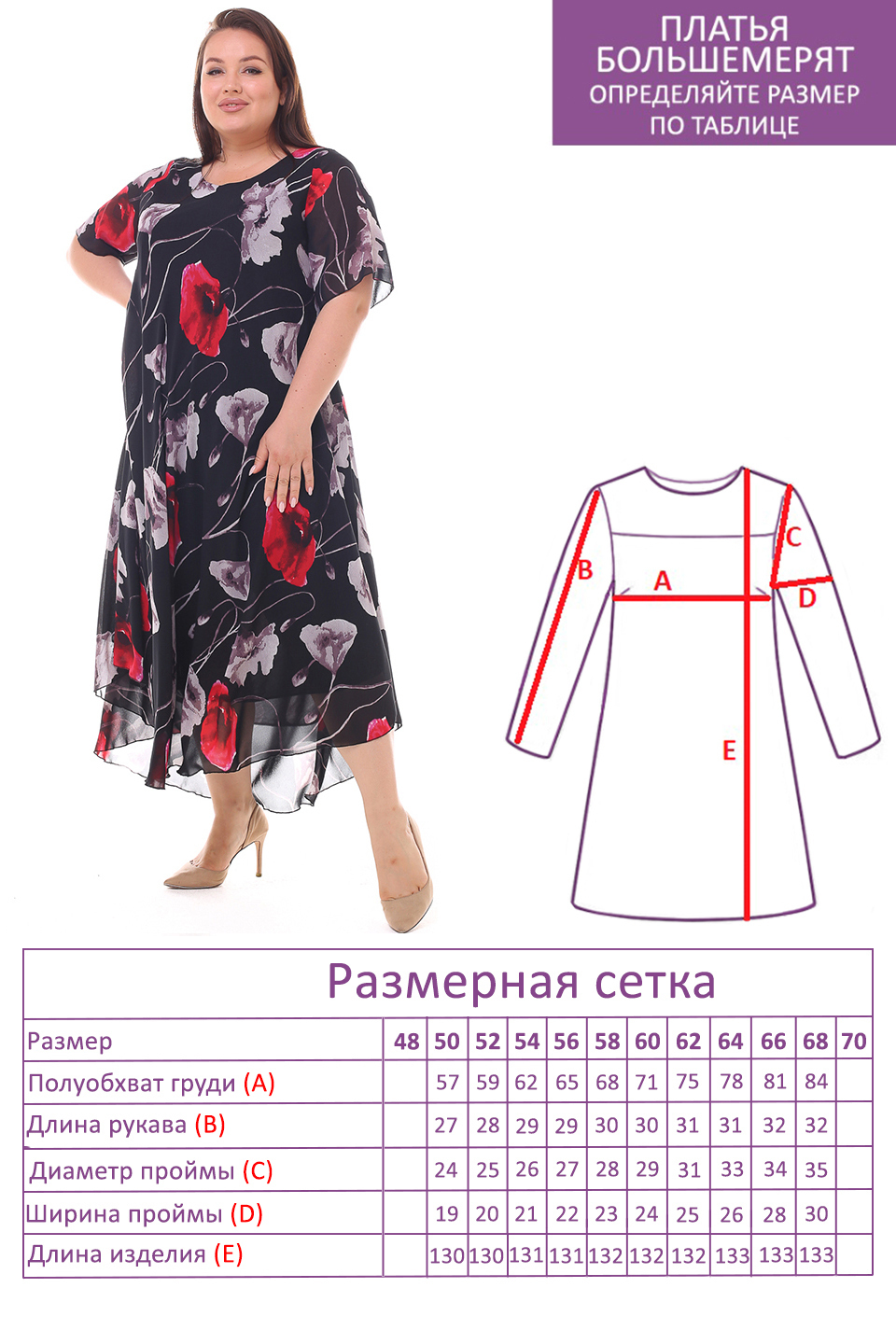Платье-3195