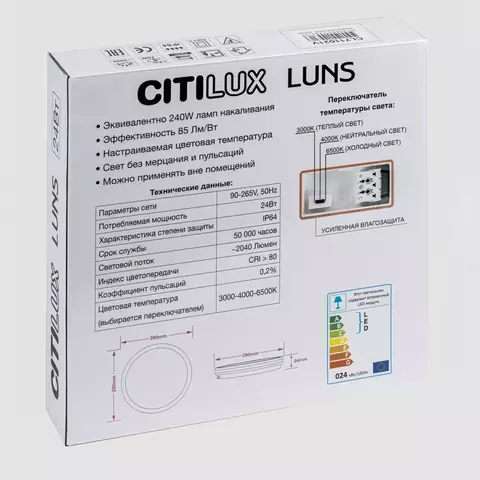 Потолочный светодиодный светильник Citilux LUNS CL711021V LED