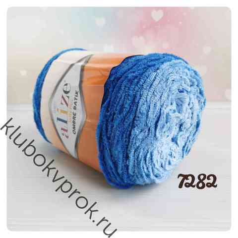 ALIZE SOFTY PLUS OMBRE BATIK 7282, Синий