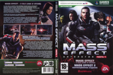 Mass Effect. часть 1. Антология. Mass Effect + 2 DLC(UNC И VEGAS). Mass Effect 2 (коллекционное издание)