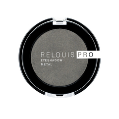 Тени для век RELOUIS PRO EYESHADOW METAL тон 55 ANTHRACITE