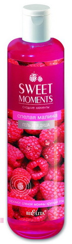 Sweet Moments Гель для душа Спелая Малина 345 мл Белита
