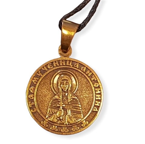 Святая Антонина именная нательная икона из бронзы