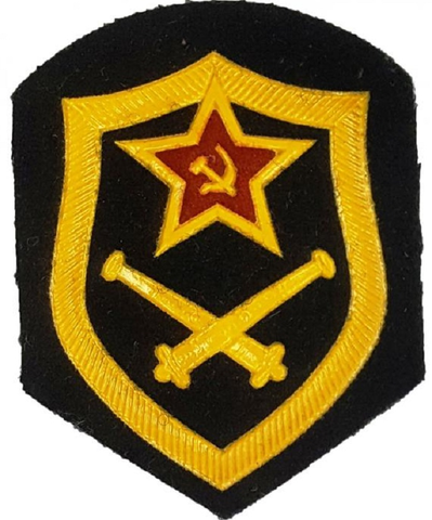Шеврон (нашивка) Артиллерийские войска СССР желтый