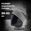 Картинка шапка-бини Skully Wear DDM-331 graphit - 2