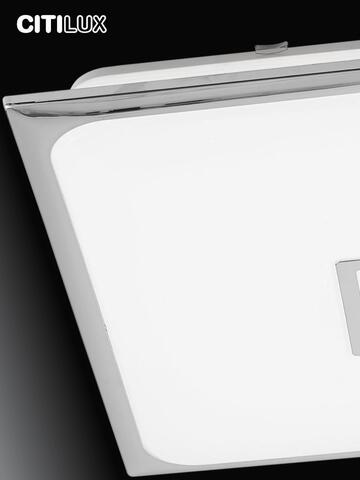 Потолочный светодиодный светильник Citilux Старлайт Смарт CL703AK80G