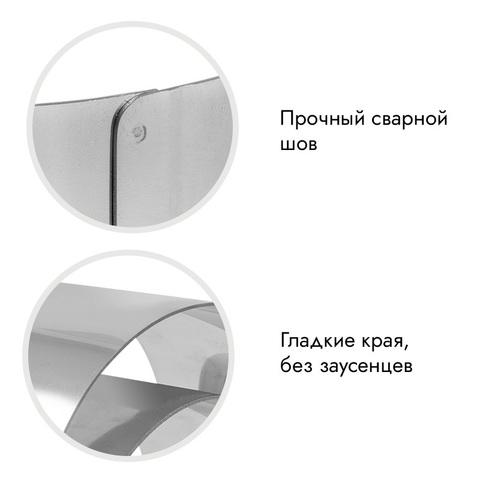Кольцо для выпечки d=8 см, h=3 см