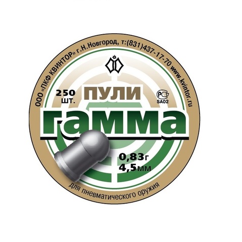 Пули 