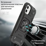 Противоударный чехол Strong Armour Case с кольцом для iPhone 13 Mini (Черный)