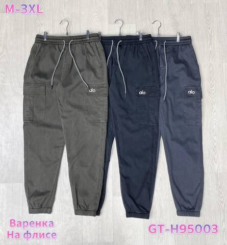 Джинсы ALO 682577greyZIMA