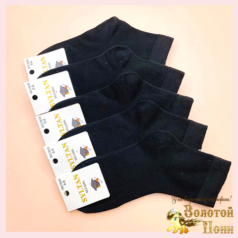 Носки хлопок м (6-12) 251116-W1068