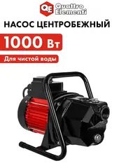 Садовый насос QUATTRO ELEMENTI Giardino 1000 Ci (1000 Вт, 3300 л/ч, для чистой, 42 м, 10кг, чугун. корпус) (770-681)