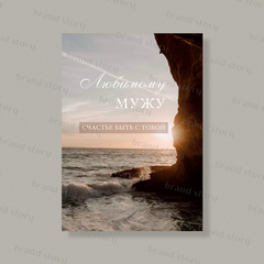 Открытка Ф74 (10 шт.) 7 х 10 см