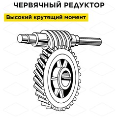 Культиватор DDE Гном-2 (2,5л.с., двухтактный DDE 52 куб. см., шир.обр.=300мм, колеса) (910-614)