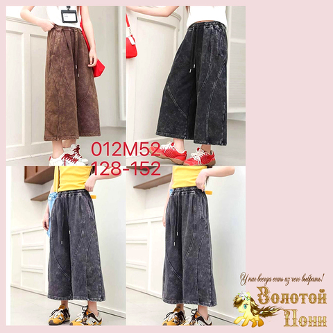 Капри трикотаж д (8-12) 260424-SH830